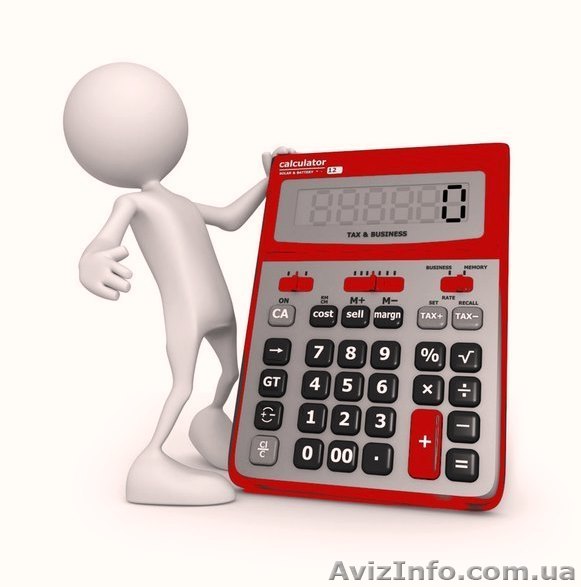 Бухгалтерские  услуги. Доступно и выгодно! - <ro>Изображение</ro><ru>Изображение</ru> #1, <ru>Объявление</ru> #1541322