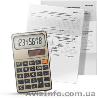 Разовое составление отчетности  - <ro>Изображение</ro><ru>Изображение</ru> #1, <ru>Объявление</ru> #1552554