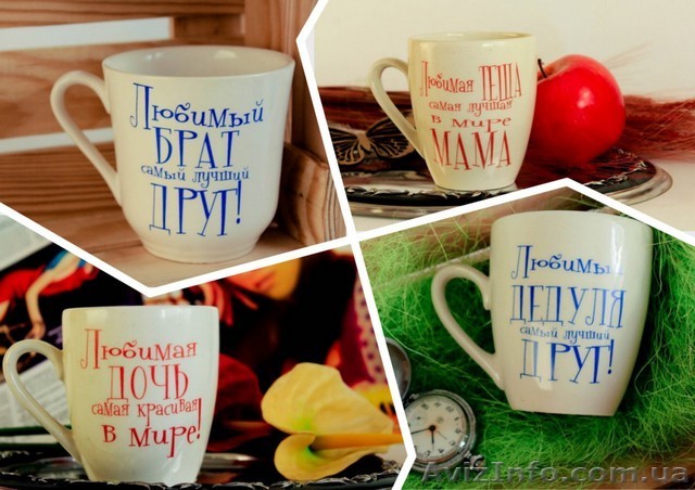 Красивые подарочные чашки. - <ro>Изображение</ro><ru>Изображение</ru> #1, <ru>Объявление</ru> #1573844