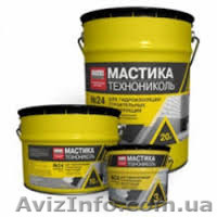 мастика битумная - <ro>Изображение</ro><ru>Изображение</ru> #1, <ru>Объявление</ru> #1579675