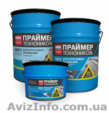 праймер битумный - <ro>Изображение</ro><ru>Изображение</ru> #1, <ru>Объявление</ru> #1579673