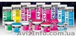 строительные смеси - <ro>Изображение</ro><ru>Изображение</ru> #1, <ru>Объявление</ru> #1579682