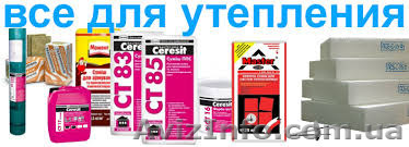 Сухие смеси для фасада - <ro>Изображение</ro><ru>Изображение</ru> #1, <ru>Объявление</ru> #1578169