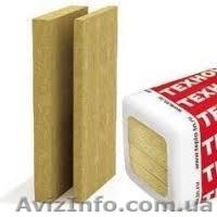 Предлагаю базальтовый утеплитель «Технолайт Экстра» - <ro>Изображение</ro><ru>Изображение</ru> #1, <ru>Объявление</ru> #1584636