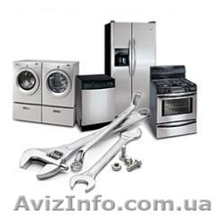 Ремонт стиральных машин, кондиционеров, холодильников, бойлеров, тв - <ro>Изображение</ro><ru>Изображение</ru> #1, <ru>Объявление</ru> #1592056