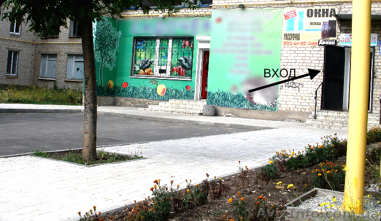 АРЕНДА под Ксерокс 10 кв.м. Макеевка. Зеленый - <ro>Изображение</ro><ru>Изображение</ru> #1, <ru>Объявление</ru> #1466865