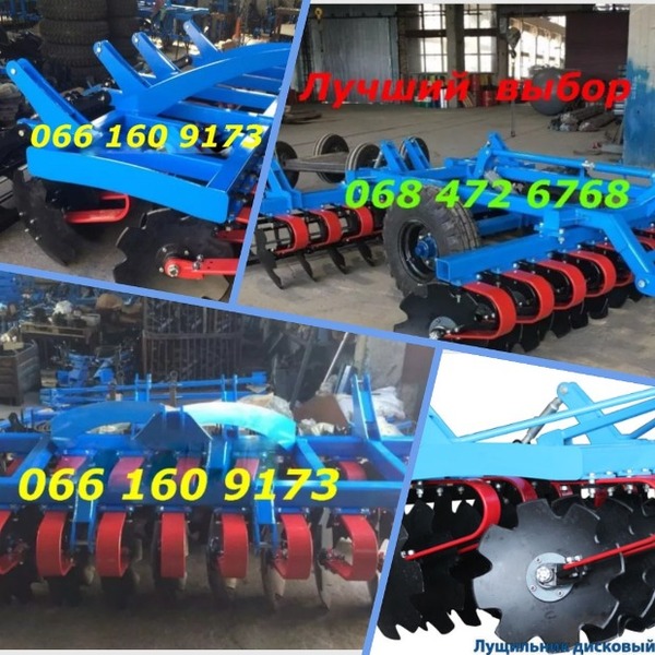 Дисковый лущильник ЛДВП - 3 м  - <ro>Изображение</ro><ru>Изображение</ru> #1, <ru>Объявление</ru> #1662313