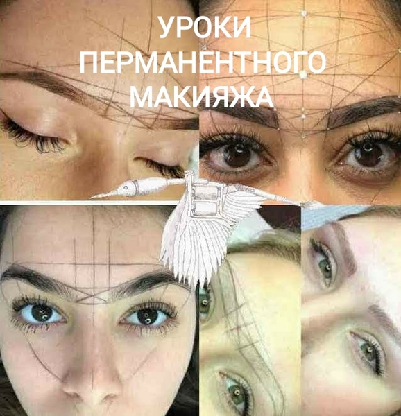 Самые недорогая школа татуажа и татуировки. - <ro>Изображение</ro><ru>Изображение</ru> #1, <ru>Объявление</ru> #1052234