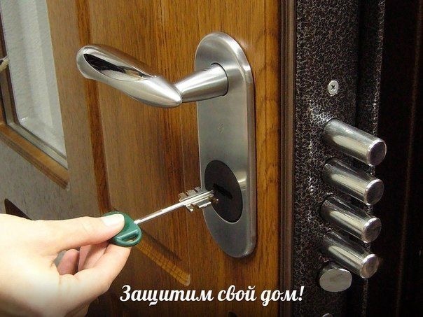 Аварийная служба замена замков Мариуполь - <ro>Изображение</ro><ru>Изображение</ru> #1, <ru>Объявление</ru> #1681169