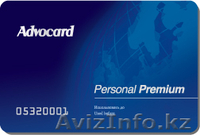 Ищете достойную работу? Хорошее Предложение компания  Advocard - <ro>Изображение</ro><ru>Изображение</ru> #5, <ru>Объявление</ru> #118254