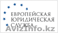Ищете достойную работу? Хорошее Предложение компания  Advocard - <ro>Изображение</ro><ru>Изображение</ru> #2, <ru>Объявление</ru> #118254