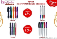 Наружная реклама, дизайнерские услуги  - <ro>Изображение</ro><ru>Изображение</ru> #2, <ru>Объявление</ru> #1027