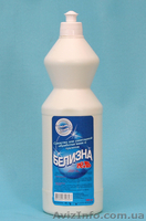 бытовая химия от производителя, Алекс 2005 лтд - <ro>Изображение</ro><ru>Изображение</ru> #2, <ru>Объявление</ru> #4792