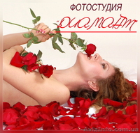 Фотостудия "ДИАМАНТ" в г.Макеевка - <ro>Изображение</ro><ru>Изображение</ru> #2, <ru>Объявление</ru> #14623