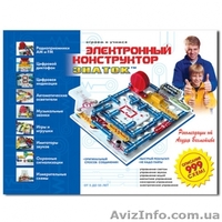 Летняя распродажа - <ro>Изображение</ro><ru>Изображение</ru> #3, <ru>Объявление</ru> #55366