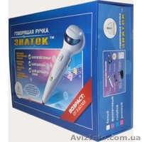 Летняя распродажа - <ro>Изображение</ro><ru>Изображение</ru> #4, <ru>Объявление</ru> #55366