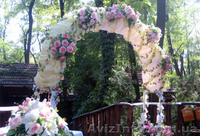 Свадебная Арка Донецк - <ro>Изображение</ro><ru>Изображение</ru> #2, <ru>Объявление</ru> #70217