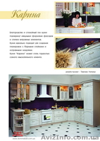 Ищем Дилера Дом Мебели - <ro>Изображение</ro><ru>Изображение</ru> #1, <ru>Объявление</ru> #65673