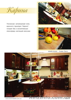 Ищем Дилера Дом Мебели - <ro>Изображение</ro><ru>Изображение</ru> #2, <ru>Объявление</ru> #65673