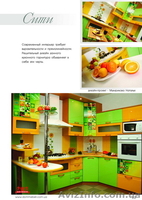 Ищем Дилера Дом Мебели - <ro>Изображение</ro><ru>Изображение</ru> #3, <ru>Объявление</ru> #65673