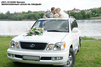 БЕЛЫЙ автомобиль LEXUS НА СВАДЬБУ - <ro>Изображение</ro><ru>Изображение</ru> #3, <ru>Объявление</ru> #78661