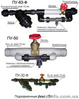 Многолетняя капельная трубка - ЭЛКО - <ro>Изображение</ro><ru>Изображение</ru> #2, <ru>Объявление</ru> #126213