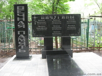 ПАМЯТНИКИ И КОМПЛЕКТУЮЩИЕ - <ro>Изображение</ro><ru>Изображение</ru> #4, <ru>Объявление</ru> #137115