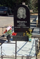 Изготовление, установка пямятников, укладка тротуарной плитки, облагораживание м - <ro>Изображение</ro><ru>Изображение</ru> #2, <ru>Объявление</ru> #149654