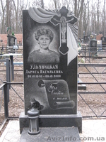 ПАМЯТНИКИ И КОМПЛЕКТУЮЩИЕ - <ro>Изображение</ro><ru>Изображение</ru> #5, <ru>Объявление</ru> #137115