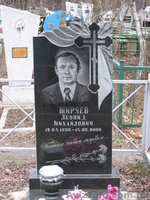 ПАМЯТНИКИ И КОМПЛЕКТУЮЩИЕ - <ro>Изображение</ro><ru>Изображение</ru> #7, <ru>Объявление</ru> #137115