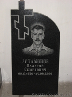 ПАМЯТНИКИ И КОМПЛЕКТУЮЩИЕ - <ro>Изображение</ro><ru>Изображение</ru> #9, <ru>Объявление</ru> #137115