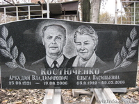 ПАМЯТНИКИ И КОМПЛЕКТУЮЩИЕ - <ro>Изображение</ro><ru>Изображение</ru> #1, <ru>Объявление</ru> #137115