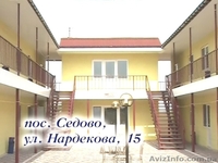 Летний отдых на море в мини-пансионате п. Седово 2011г. - <ro>Изображение</ro><ru>Изображение</ru> #7, <ru>Объявление</ru> #163560
