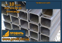 Профнастил, металлочерепица, профильная труба по самым низким ценам - <ro>Изображение</ro><ru>Изображение</ru> #5, <ru>Объявление</ru> #172531