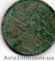 банкноты и купоны украины мелочь СССР - <ro>Изображение</ro><ru>Изображение</ru> #8, <ru>Объявление</ru> #191381