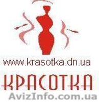 Интернет-магазин бижутерии «Красотка» предлагает стильные украшения и бижутерию - <ro>Изображение</ro><ru>Изображение</ru> #3, <ru>Объявление</ru> #205458