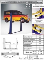 ВL860 с ЖК Монитором — Балансировочный станок с точностью балансировки ±1 грамм  - <ro>Изображение</ro><ru>Изображение</ru> #7, <ru>Объявление</ru> #205439