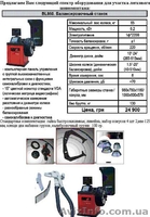 ВL 626 — Балансировочный станок с точностью балансировки ±1 грамм  - <ro>Изображение</ro><ru>Изображение</ru> #3, <ru>Объявление</ru> #205443