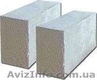 Пенобетонные блоки 60х30х20(см) и 60х30х10 (см) Донецк. Доставка Пеноблока пообл - <ro>Изображение</ro><ru>Изображение</ru> #3, <ru>Объявление</ru> #234666