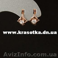 -25% на изделия из коллекции Ювелирная Бижутеря - <ro>Изображение</ro><ru>Изображение</ru> #1, <ru>Объявление</ru> #267775