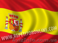 Английский, испанский, итальянский  язык  по skype - <ro>Изображение</ro><ru>Изображение</ru> #2, <ru>Объявление</ru> #249044