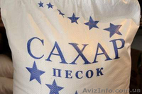 сахар,масло подсолнечное,продуктыпитания,опт,импорт,экспорт - <ro>Изображение</ro><ru>Изображение</ru> #1, <ru>Объявление</ru> #287197