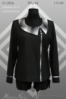 Супер предложение для магазинов одежды скидка 30% - <ro>Изображение</ro><ru>Изображение</ru> #1, <ru>Объявление</ru> #319564