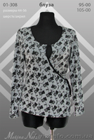 Супер предложение для магазинов одежды скидка 30% - <ro>Изображение</ro><ru>Изображение</ru> #2, <ru>Объявление</ru> #319564