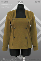 Супер предложение для магазинов одежды скидка 30% - <ro>Изображение</ro><ru>Изображение</ru> #10, <ru>Объявление</ru> #319564