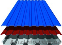 Профнастил в ассортименте - <ro>Изображение</ro><ru>Изображение</ru> #1, <ru>Объявление</ru> #314313