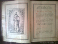 "новый завет" 1906г. - <ro>Изображение</ro><ru>Изображение</ru> #3, <ru>Объявление</ru> #358406