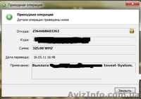 Зарабатывай на FOREX - <ro>Изображение</ro><ru>Изображение</ru> #1, <ru>Объявление</ru> #374678