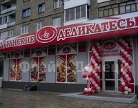 Аэродизайн "Флайт" - <ro>Изображение</ro><ru>Изображение</ru> #5, <ru>Объявление</ru> #385806