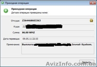 Зарабатывай на FOREX - <ro>Изображение</ro><ru>Изображение</ru> #3, <ru>Объявление</ru> #374678